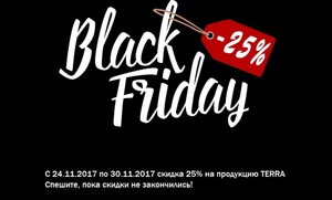 BLACK FRIDAY every day! 
